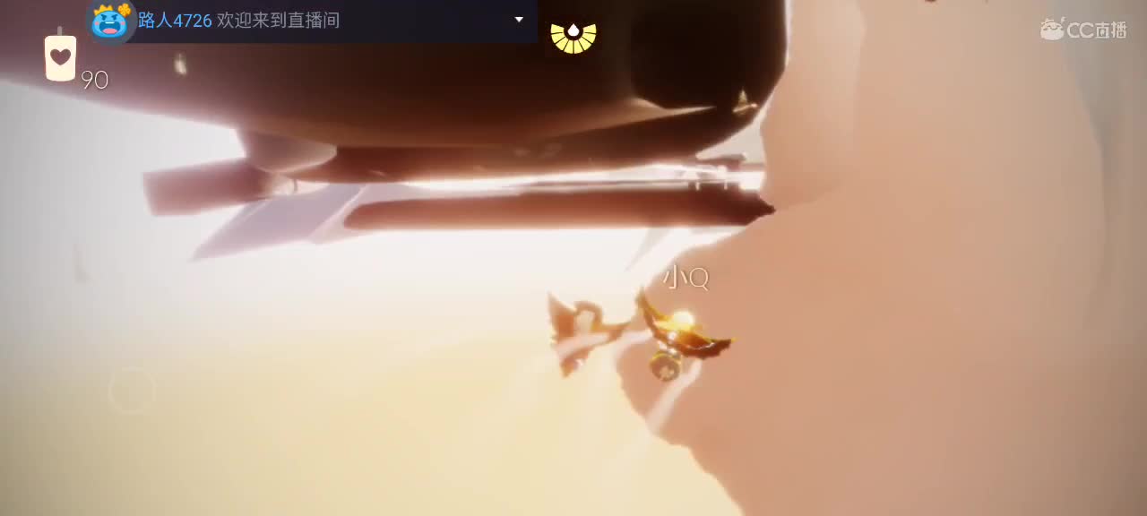 午间光遇时间 ～ 第4段