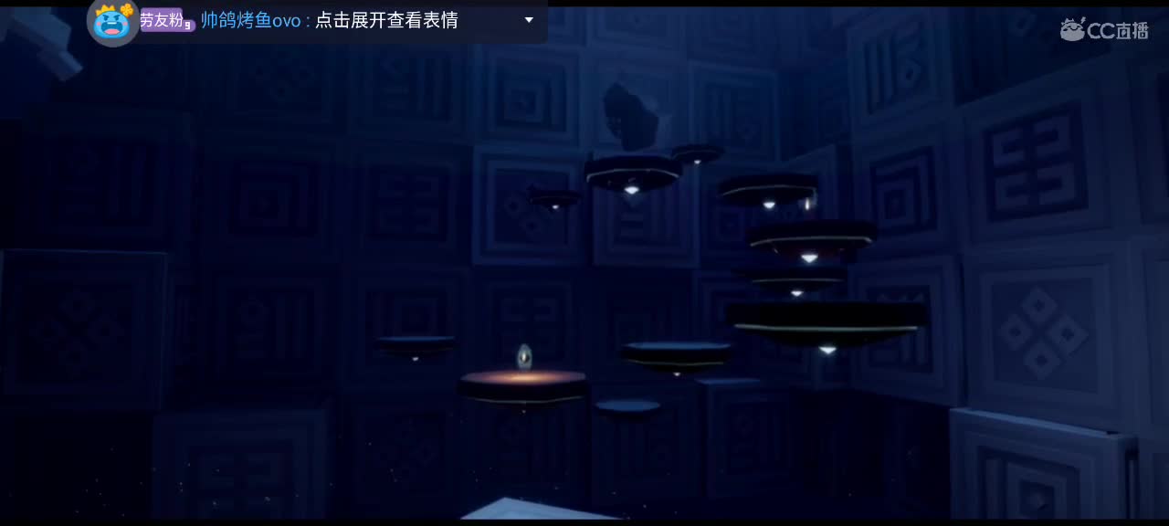 午间光遇时间 ～ 第5段