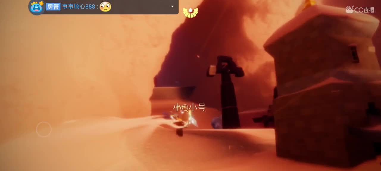 午间光遇时间 ～ 第6段