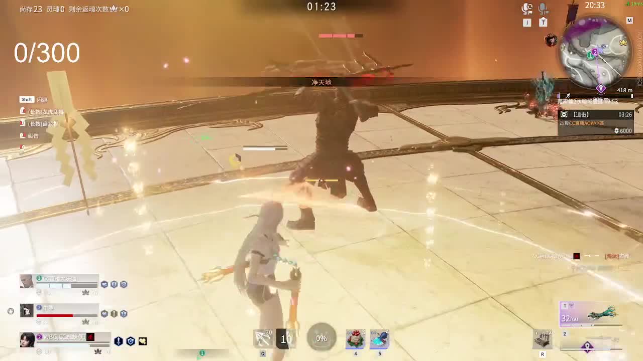 挣够300就下播 第4段