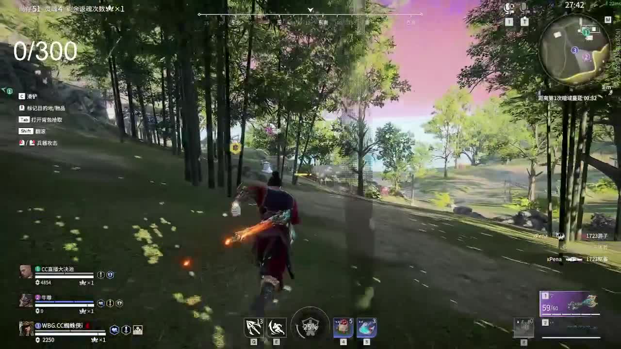 挣够300就下播 第6段