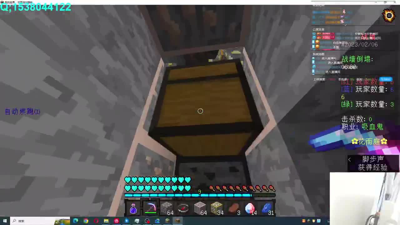 看看大神操作 第1段