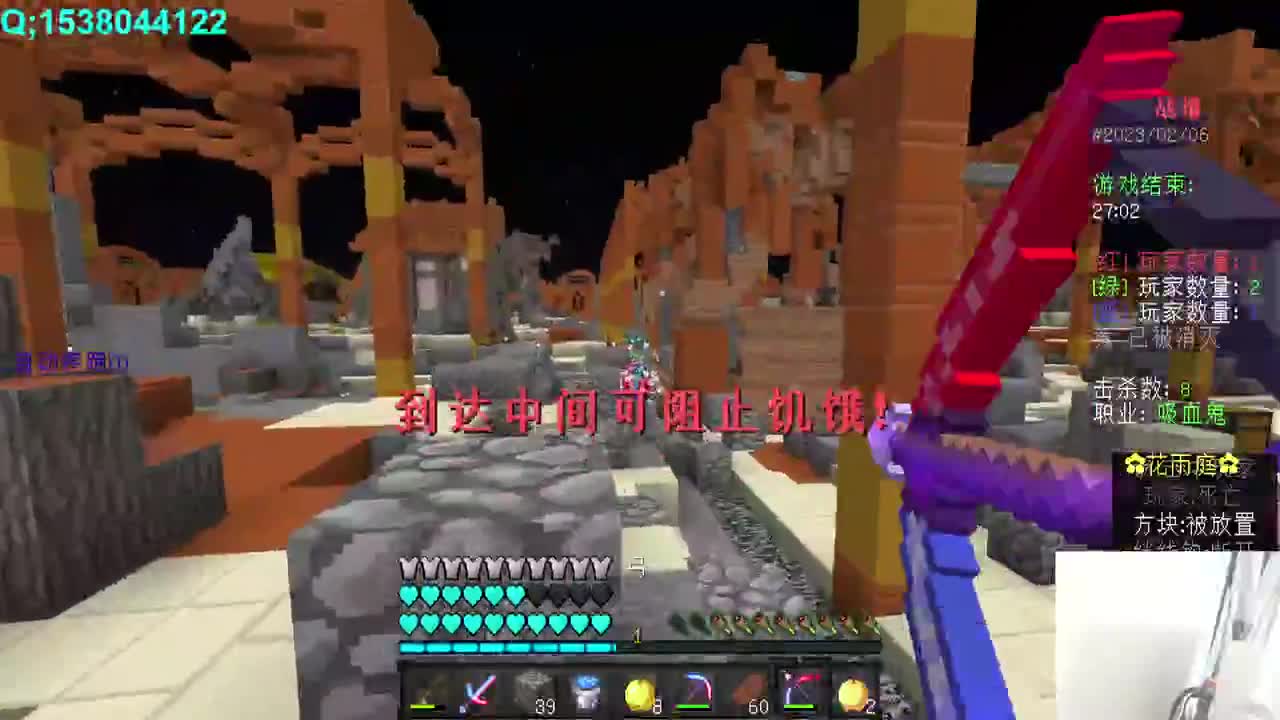 看看大神操作 第2段