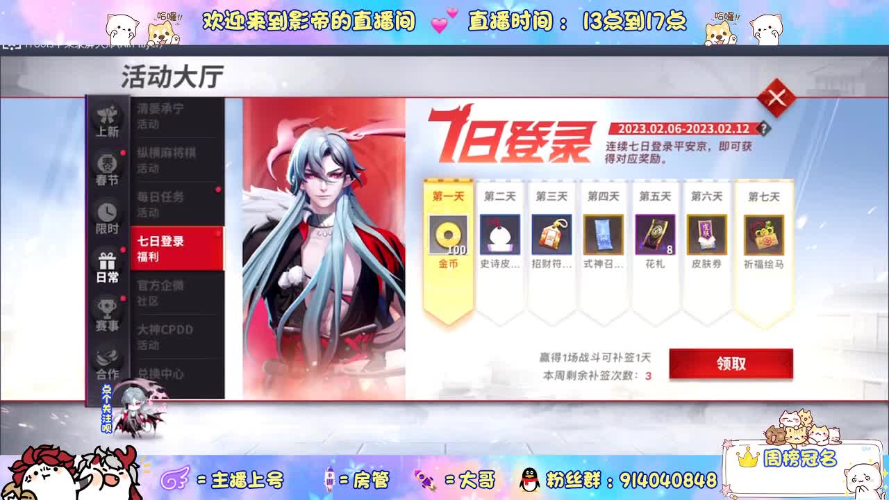 下棋 第1段