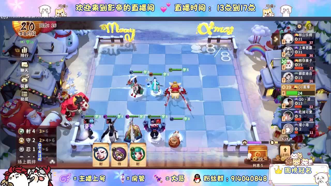 下棋 第2段