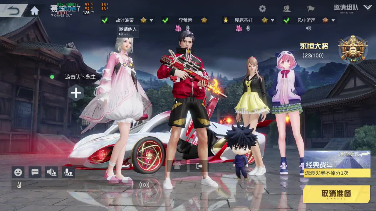 进来挂机 第1段
