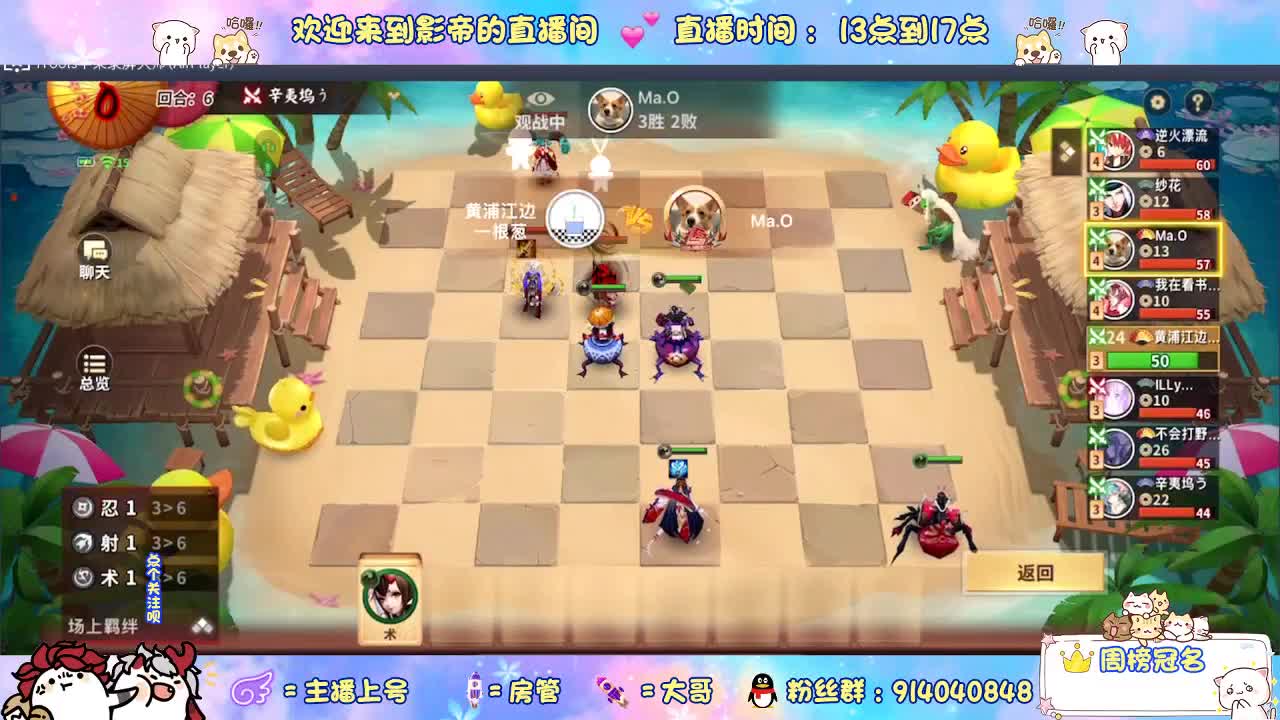 下棋 第3段