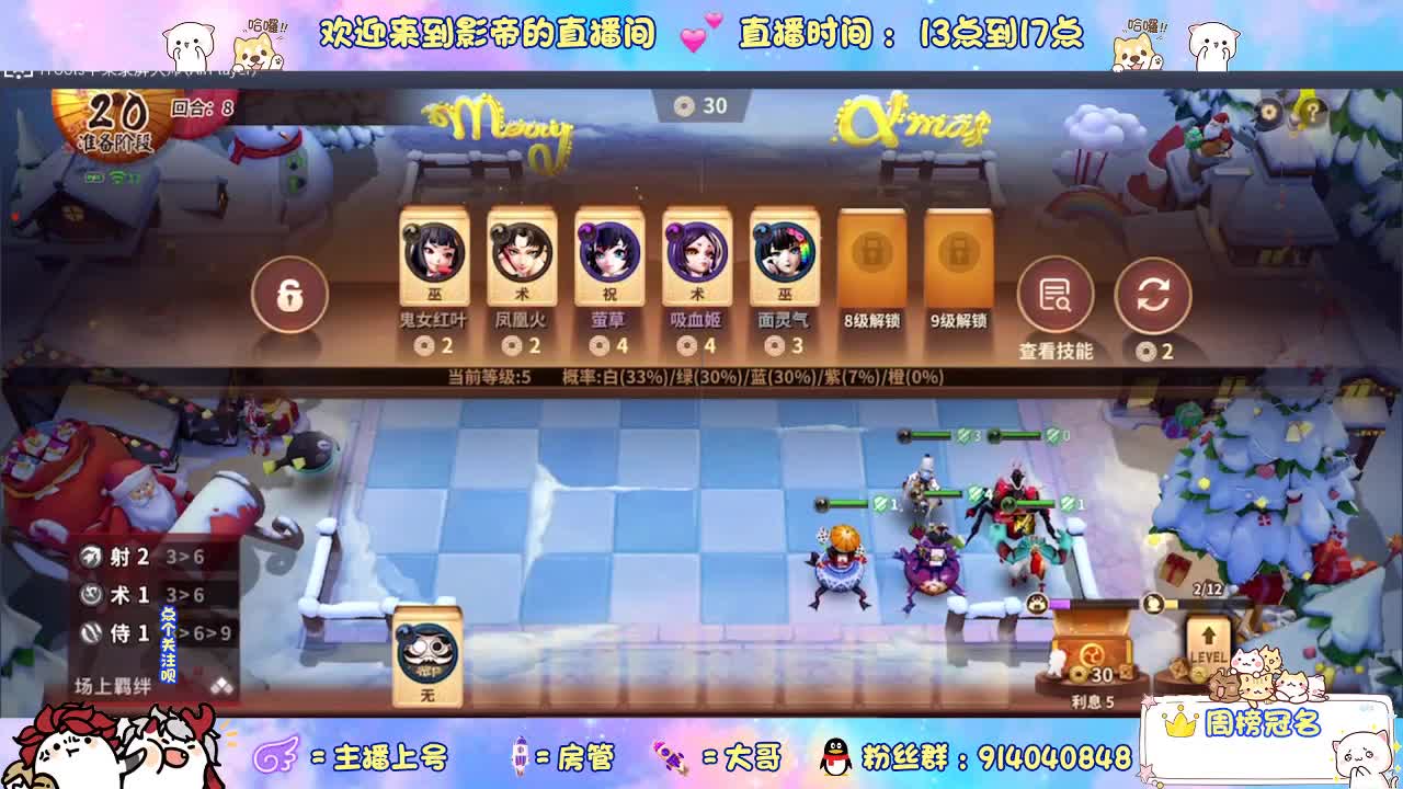 下棋 第4段