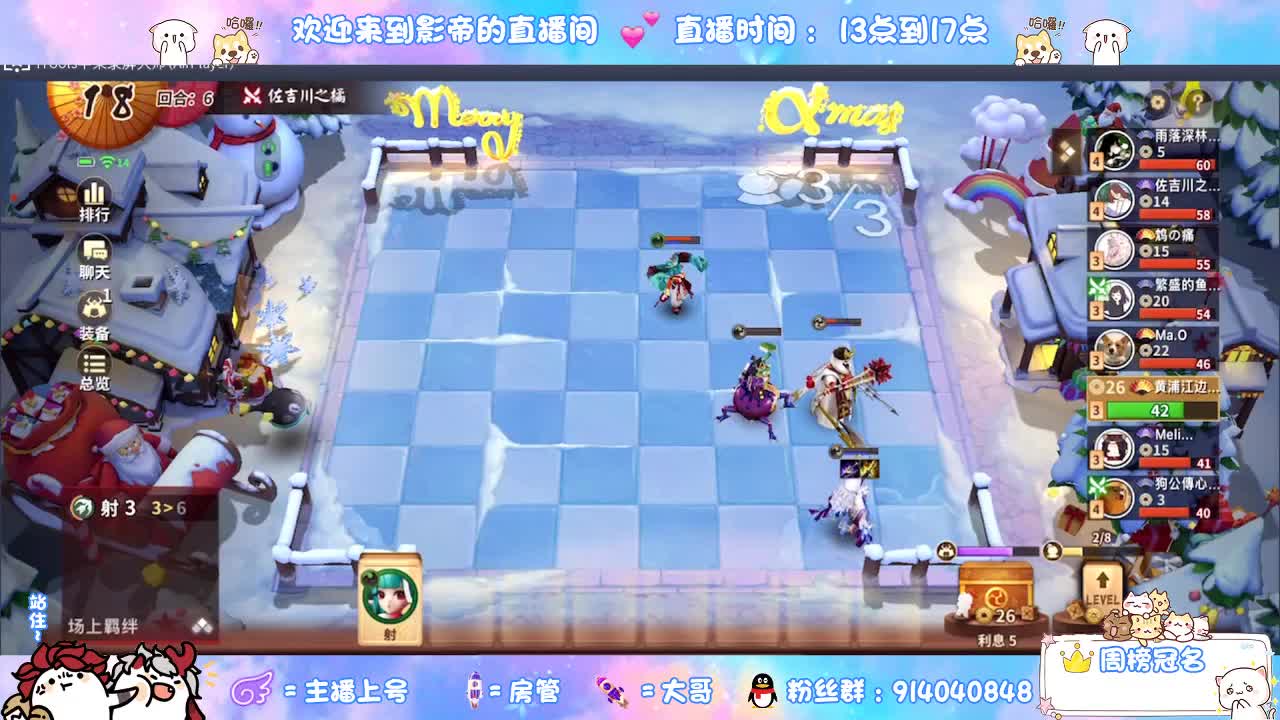 下棋 第5段