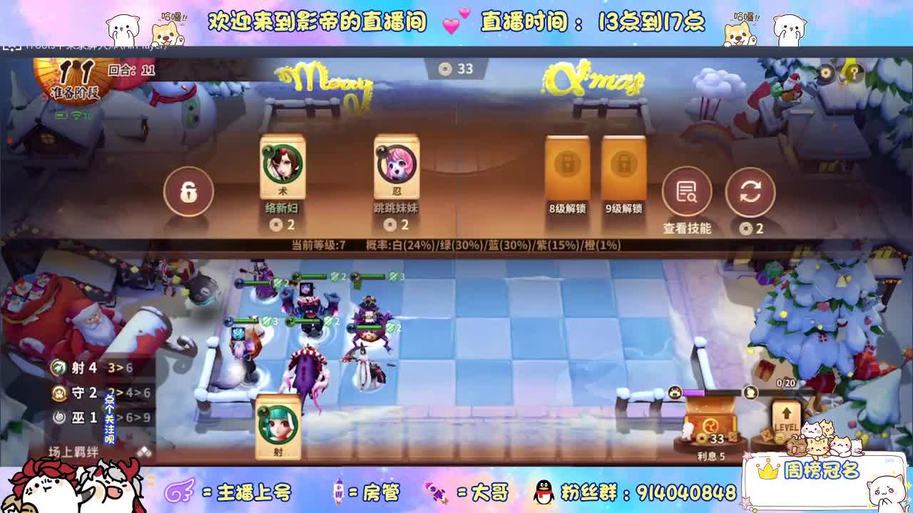 下棋 第7段