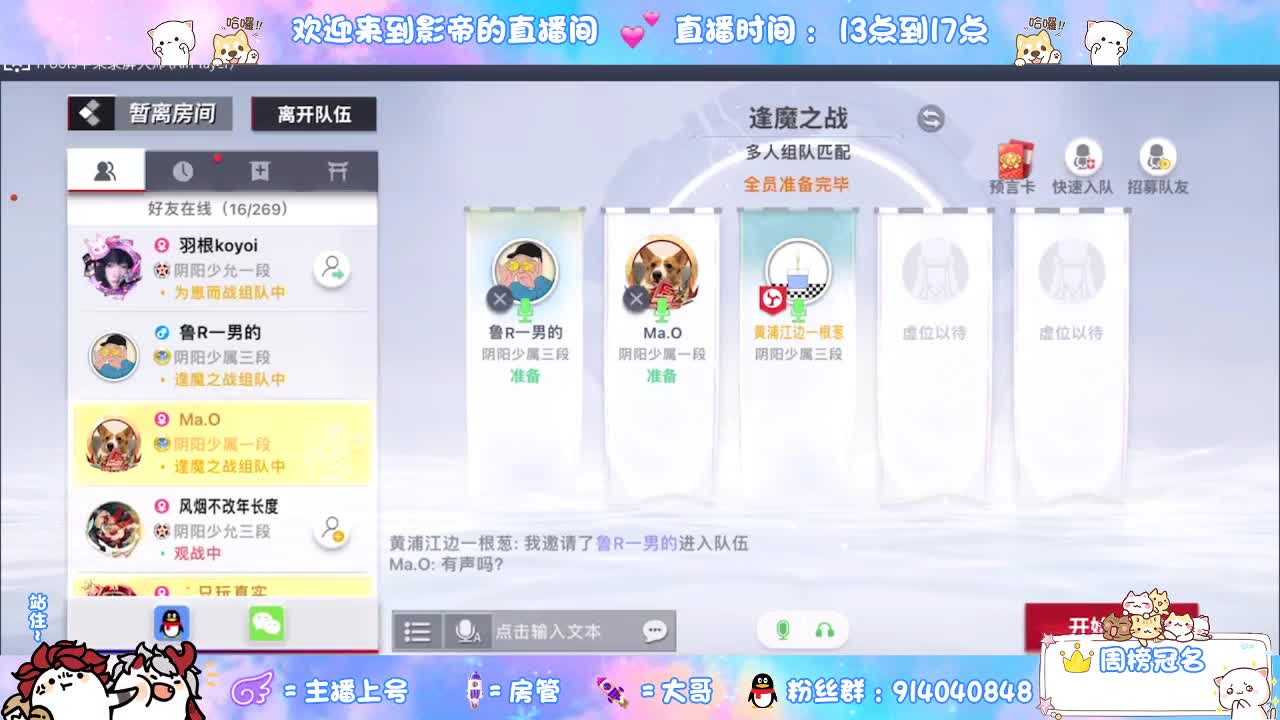 下棋 第8段