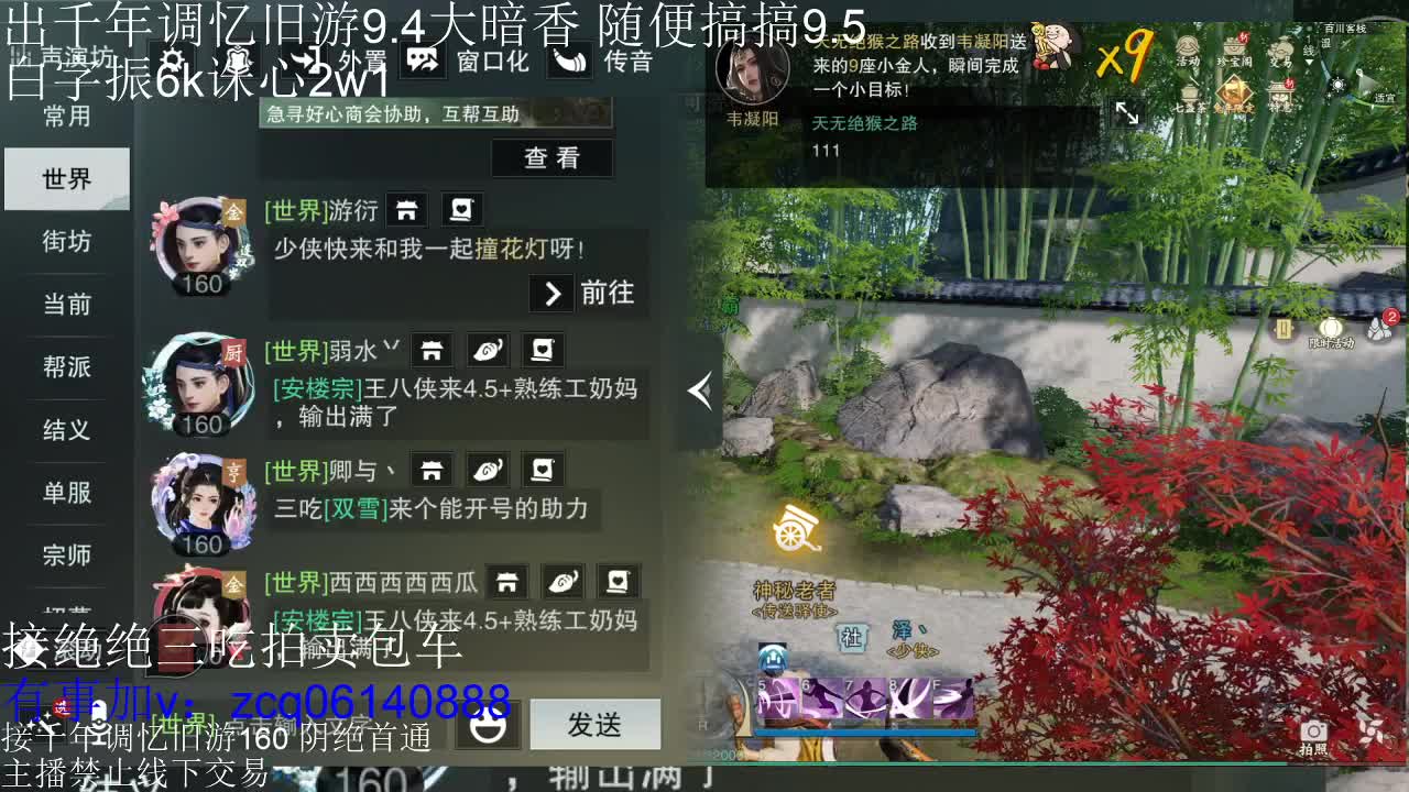 接各种副本少吃 出9.4大暗香随便9.5 第3段