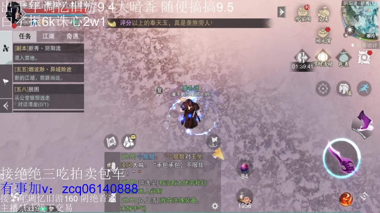 接各种副本少吃 出9.4大暗香随便9.5 第4段