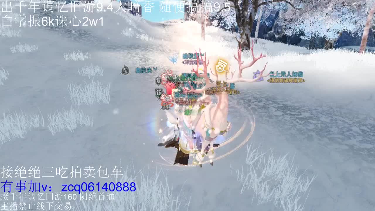 接各种副本少吃 出9.4大暗香随便9.5 第5段