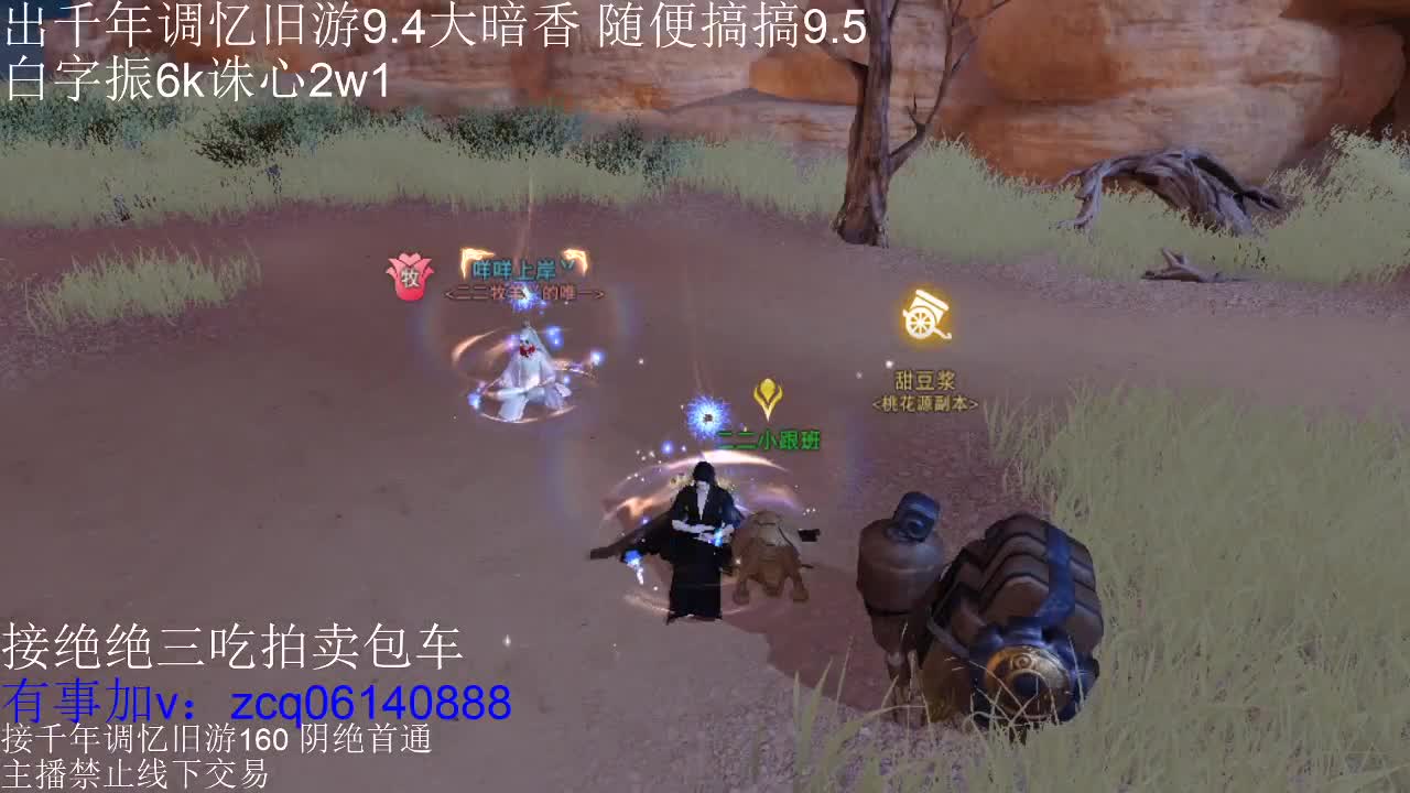 接各种副本少吃 出9.4大暗香随便9.5 第7段