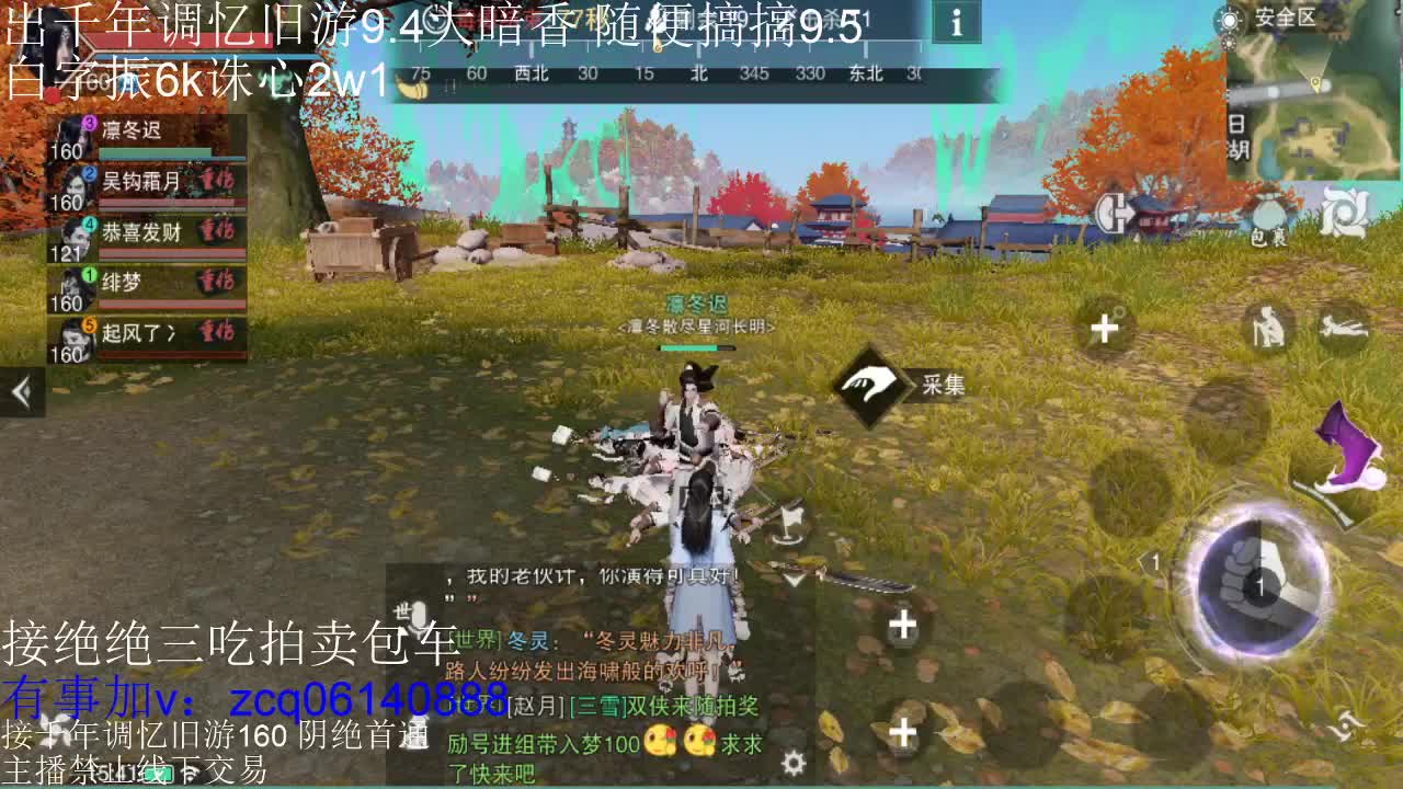 接各种副本少吃 出9.4大暗香随便9.5 第9段