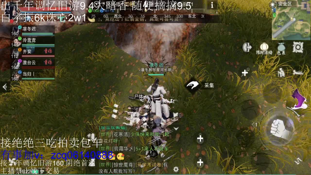 接各种副本少吃 出9.4大暗香随便9.5 第10段