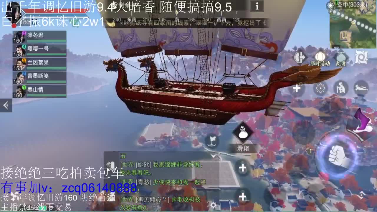 接各种副本少吃 出9.4大暗香随便9.5 第11段
