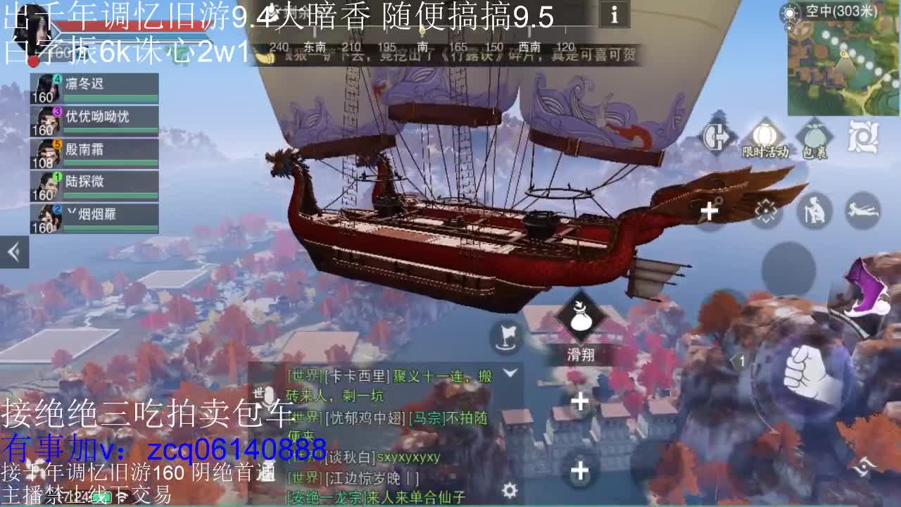 接各种副本少吃 出9.4大暗香随便9.5 第12段