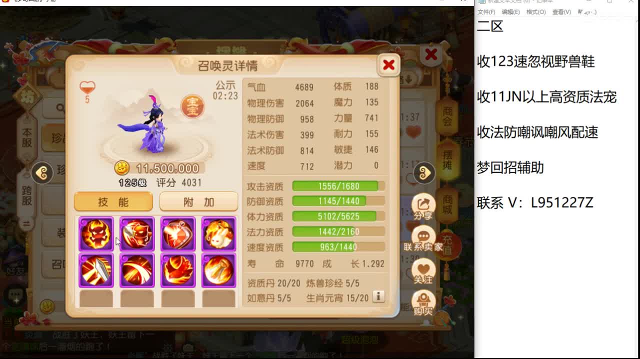 今天还好吗？ 第1段