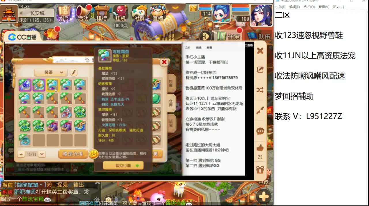 今天还好吗？ 第2段