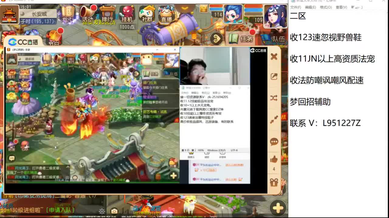 今天还好吗？ 第3段