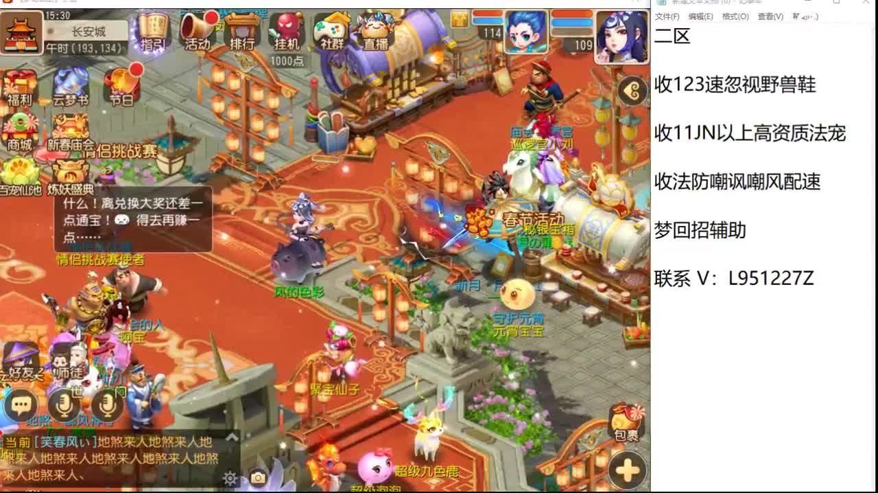 今天还好吗？ 第4段