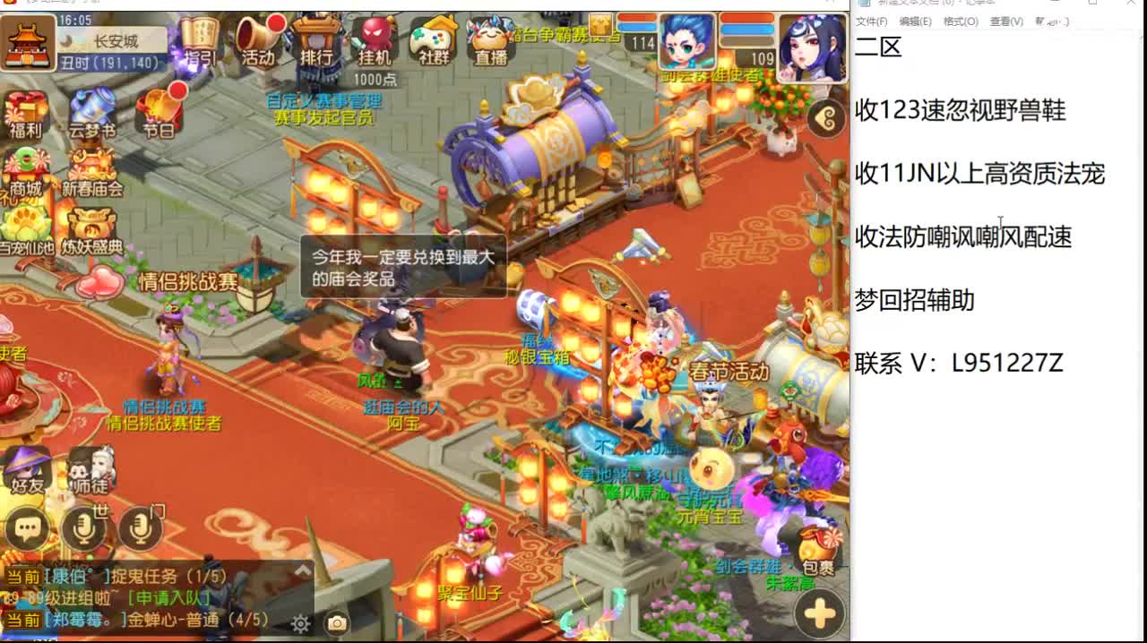 今天还好吗？ 第5段
