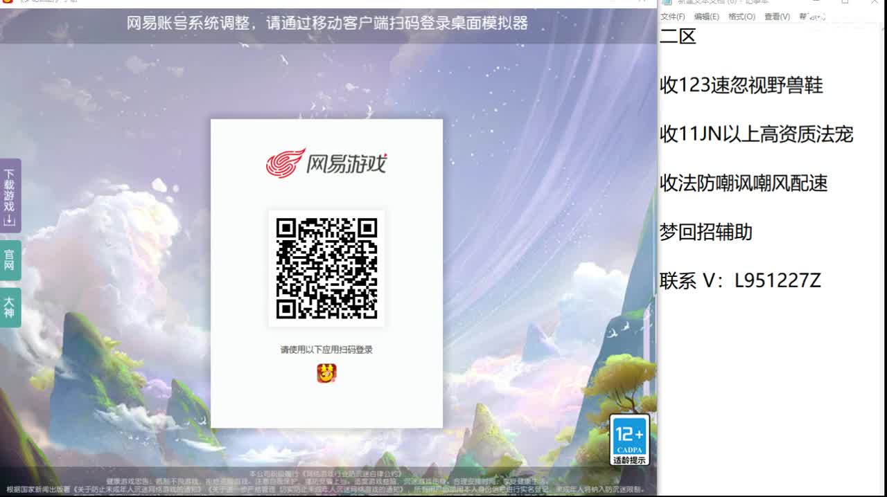 今天还好吗？ 第6段