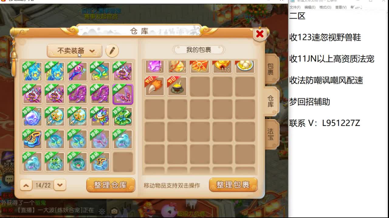 今天还好吗？ 第7段