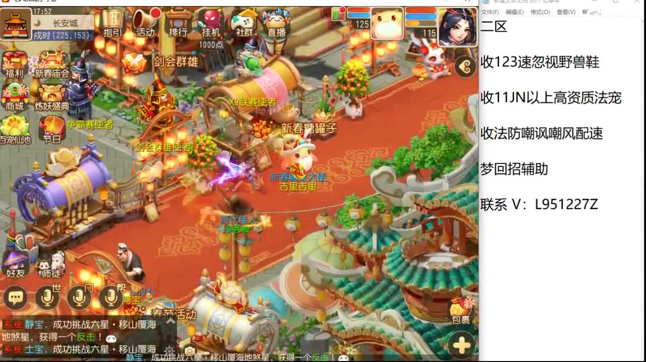 今天还好吗？ 第9段