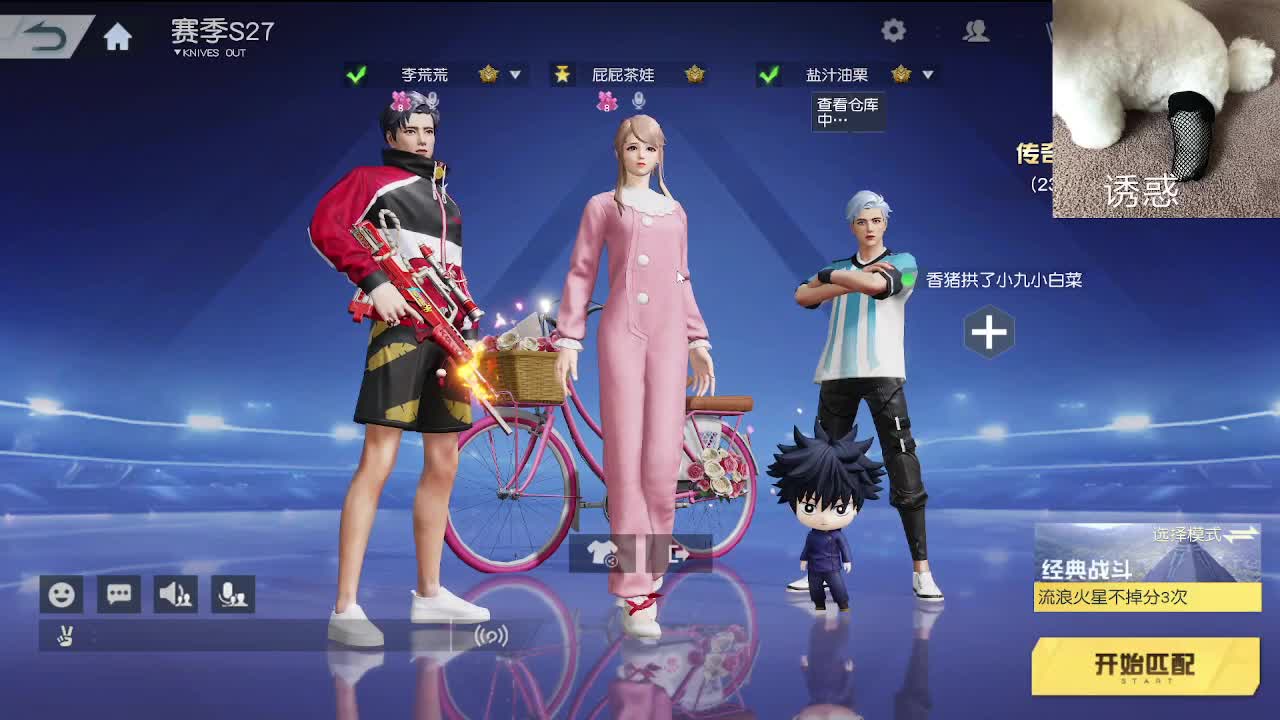 希望你开心 第3段