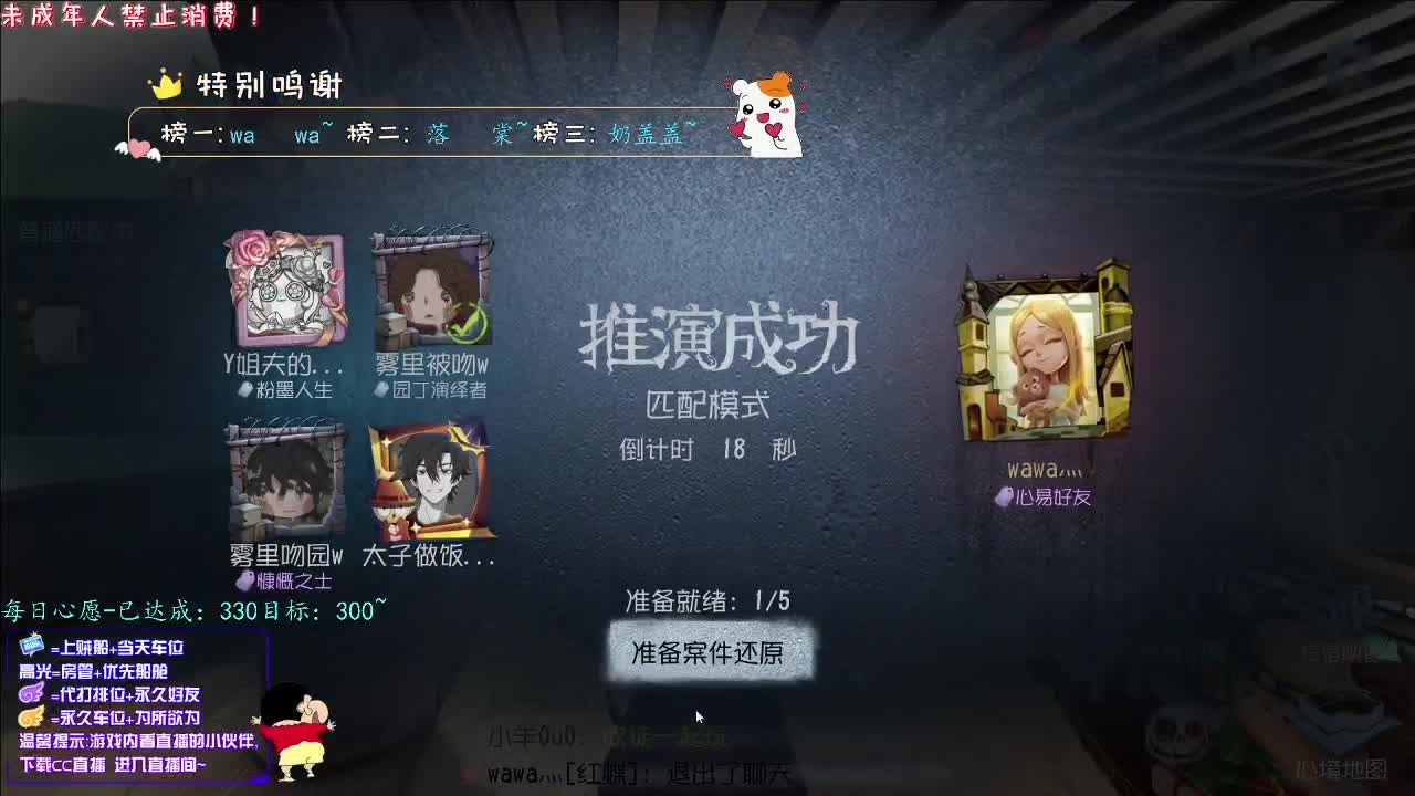 丨新手回归丨感谢陪伴~感恩有你！ 第2段