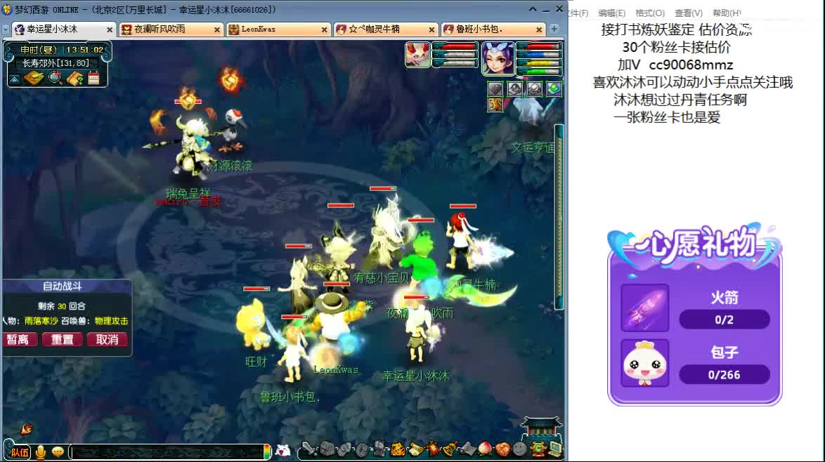 听听歌 开心啊ღ 第3段