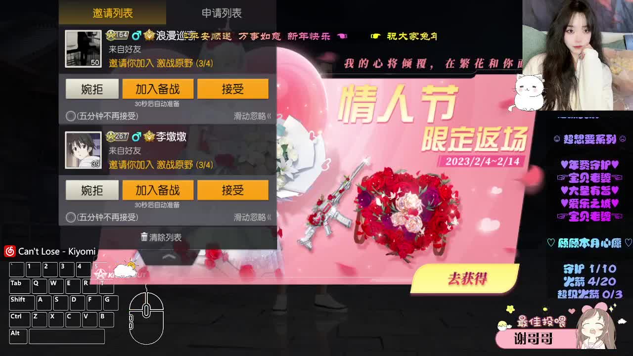 无惧得失 自由到底 第1段