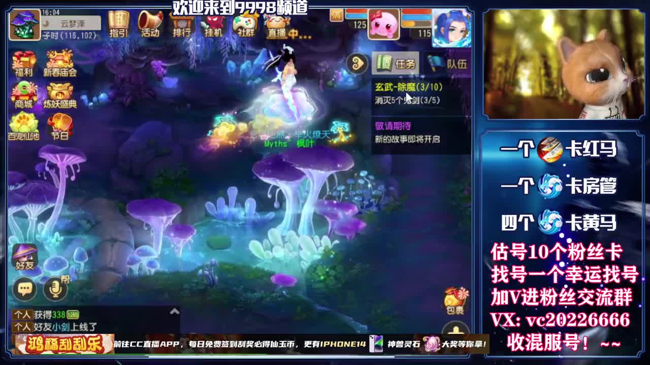 新年快乐！~ 第1段