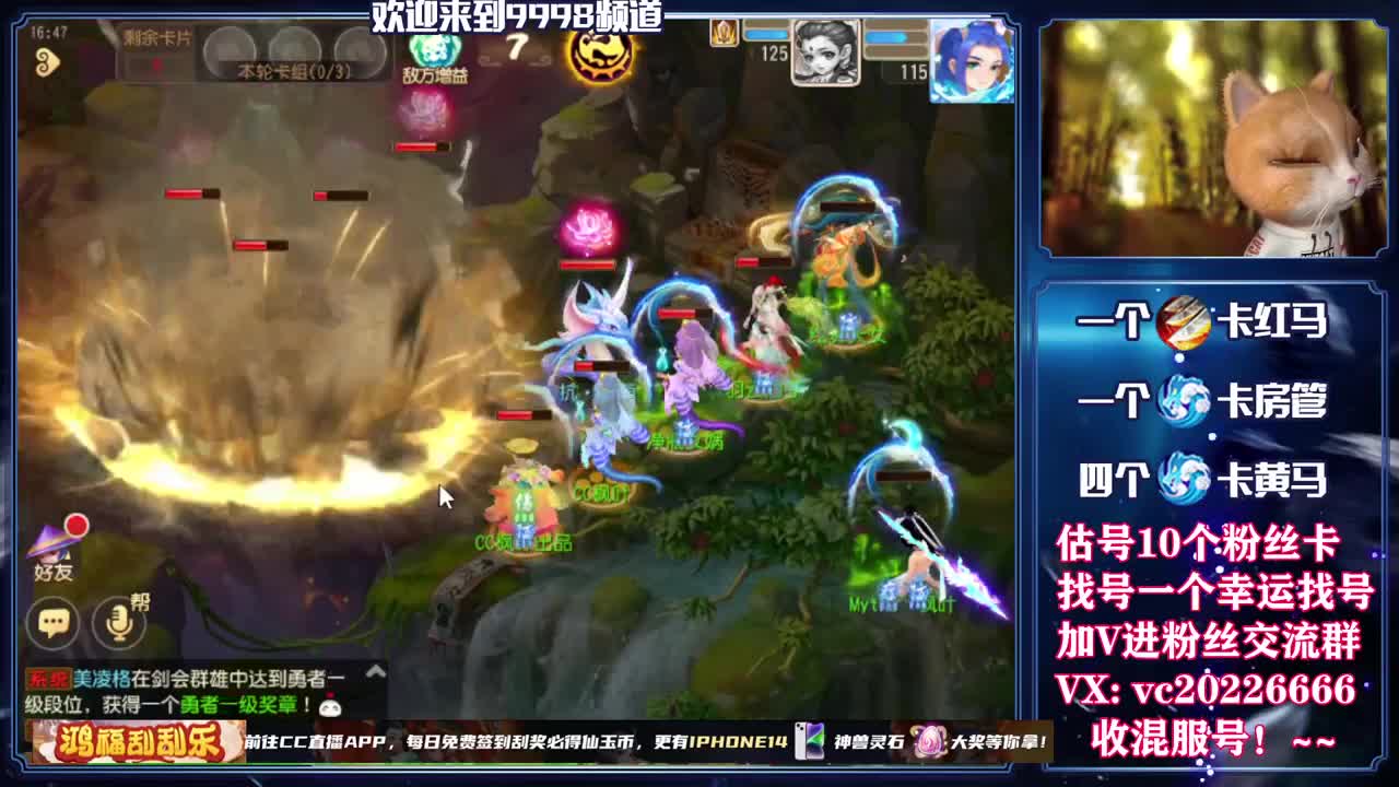新年快乐！~ 第2段