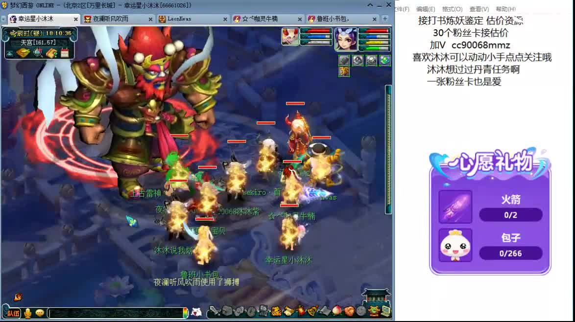 听听歌 开心啊ღ 第12段