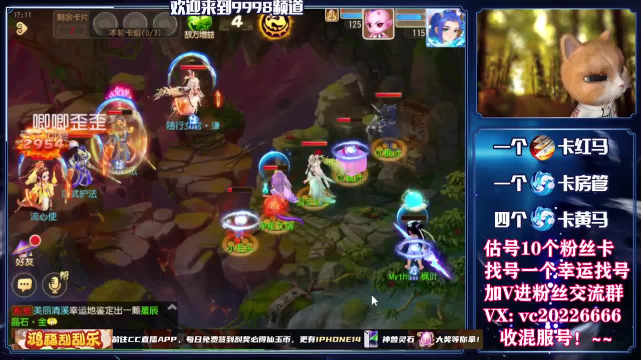 新年快乐！~ 第3段