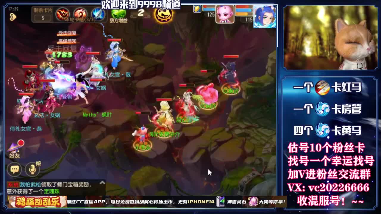新年快乐！~ 第4段