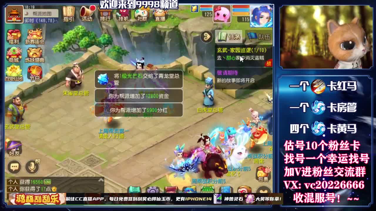 新年快乐！~ 第5段