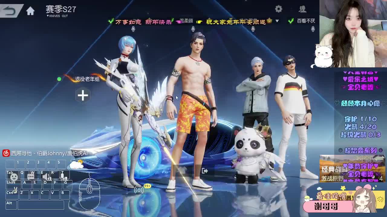 无惧得失 自由到底 第6段