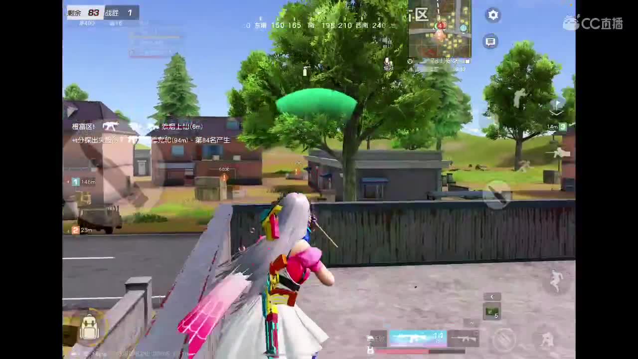 雨过总会晴 第6段