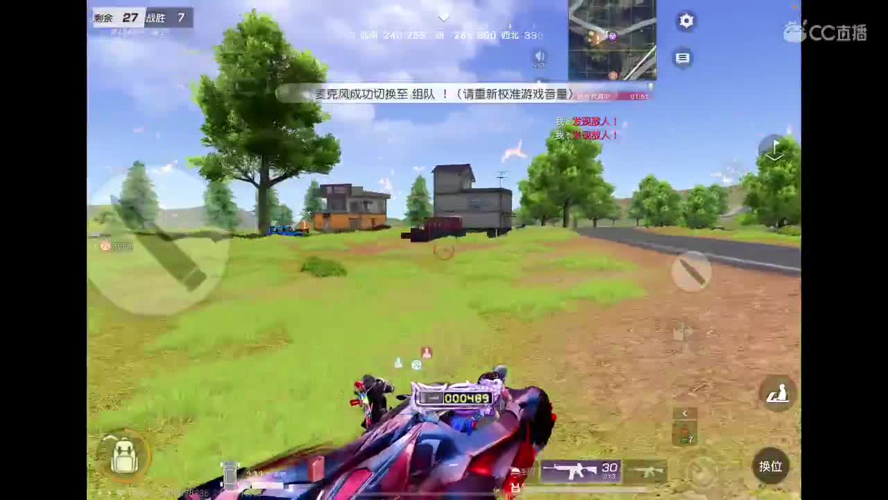 雨过总会晴 第8段