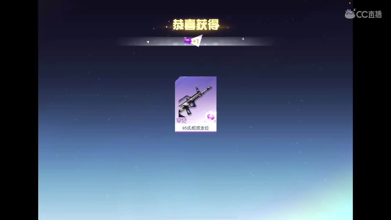 雨过总会晴 第9段