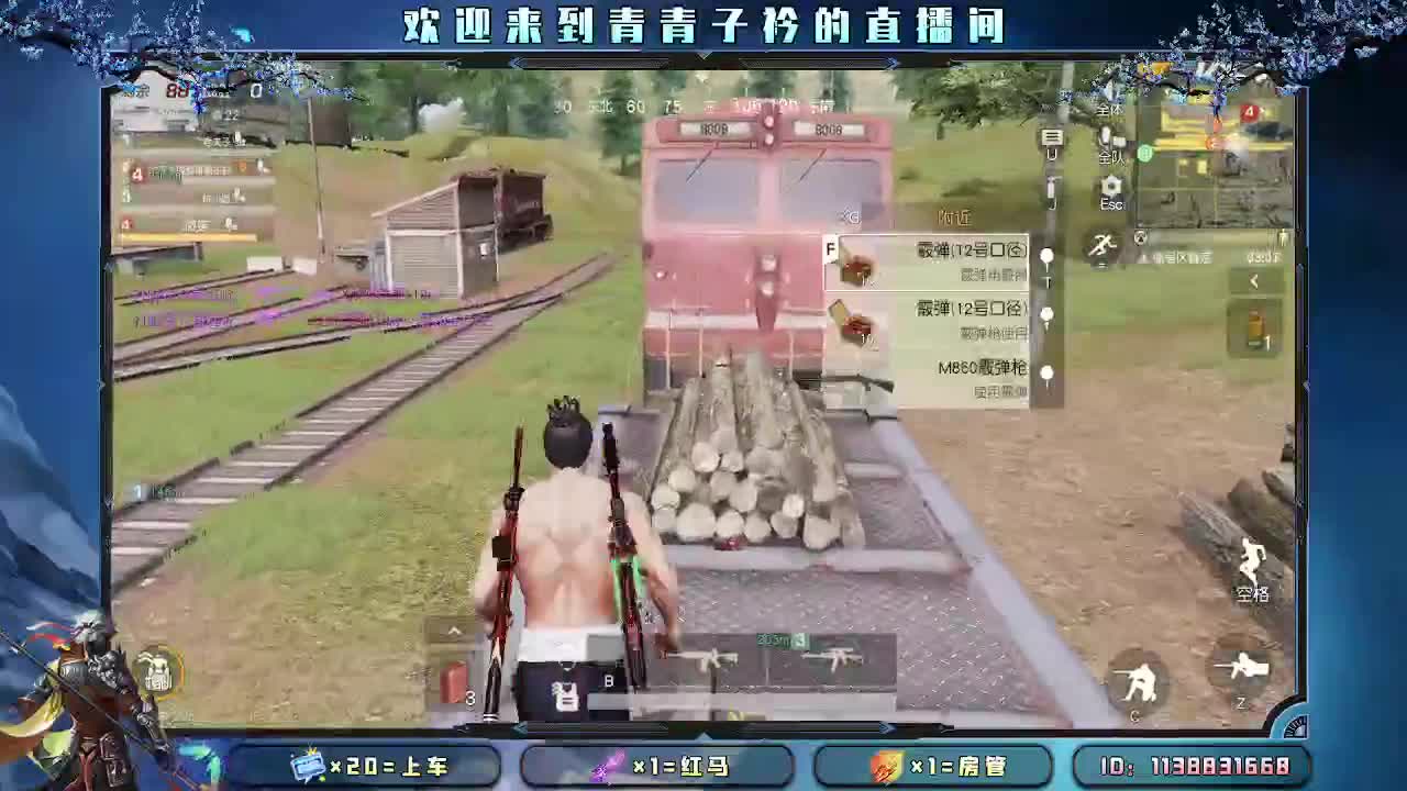 爱你所爱 无问东西。 第1段