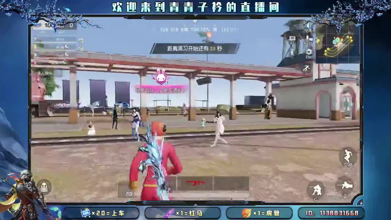 爱你所爱 无问东西。 第2段