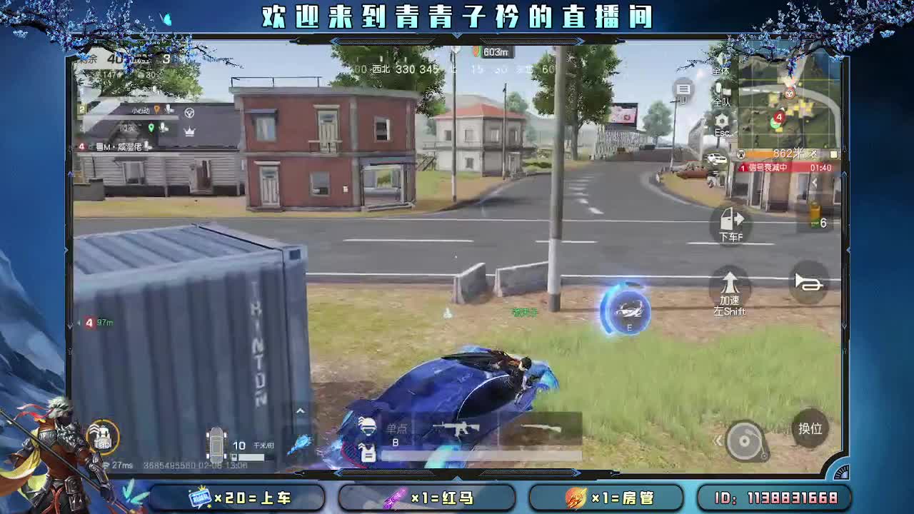 爱你所爱 无问东西。 第3段