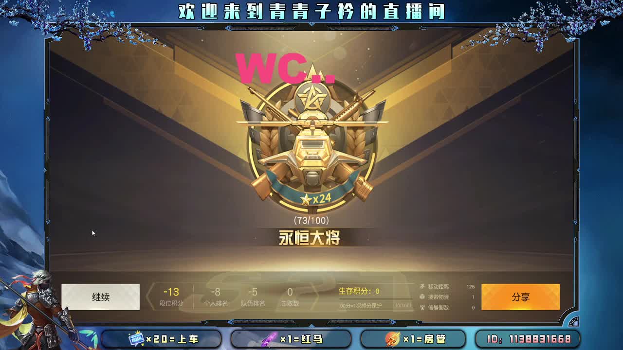 爱你所爱 无问东西。 第4段