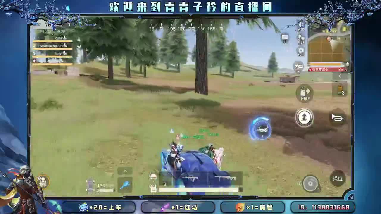 爱你所爱 无问东西。 第5段